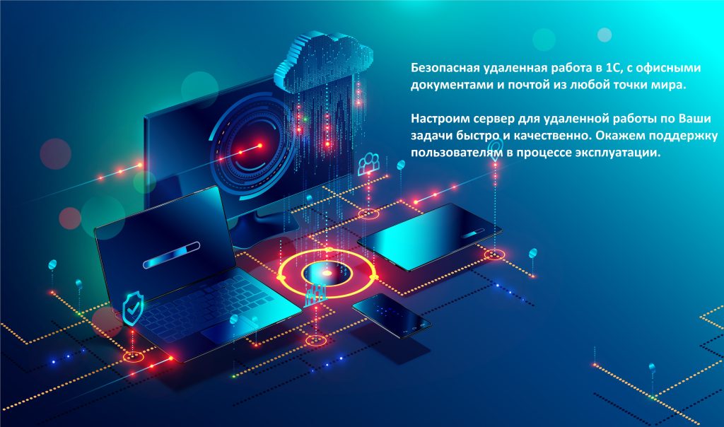 Администрирование серверов. Мониторинг доступности, настройка резервного копирования. Помощь пользователям